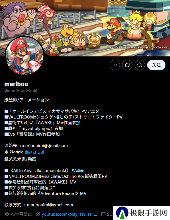 血条会说话，菜单玩新潮，好的UI为何会让你忘记它的存在？