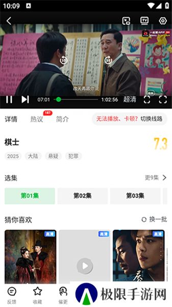 青柠TV