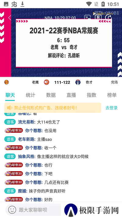 袋鼠直播苹果版下载