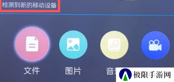 电视家3.0安装教程
