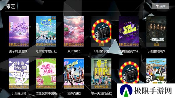 菟菟影院TV