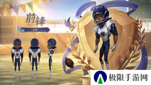 第五人格2