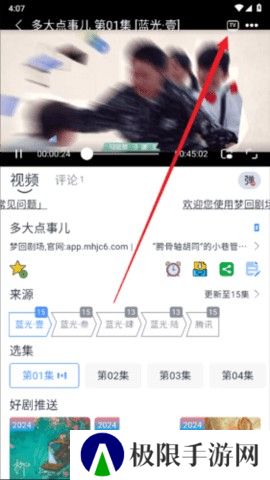双子视频