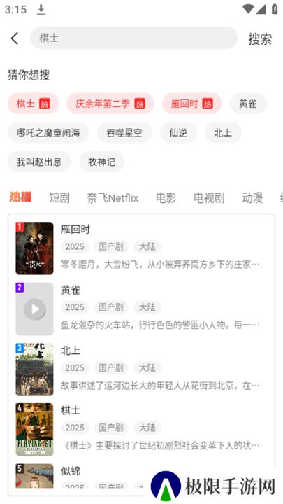青柠TV