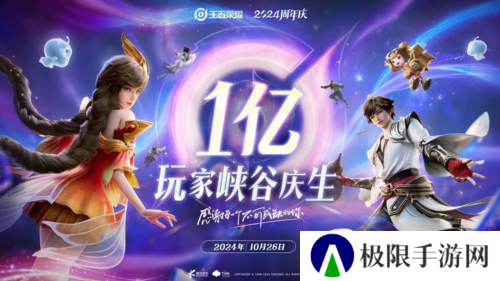 王者荣耀世界10