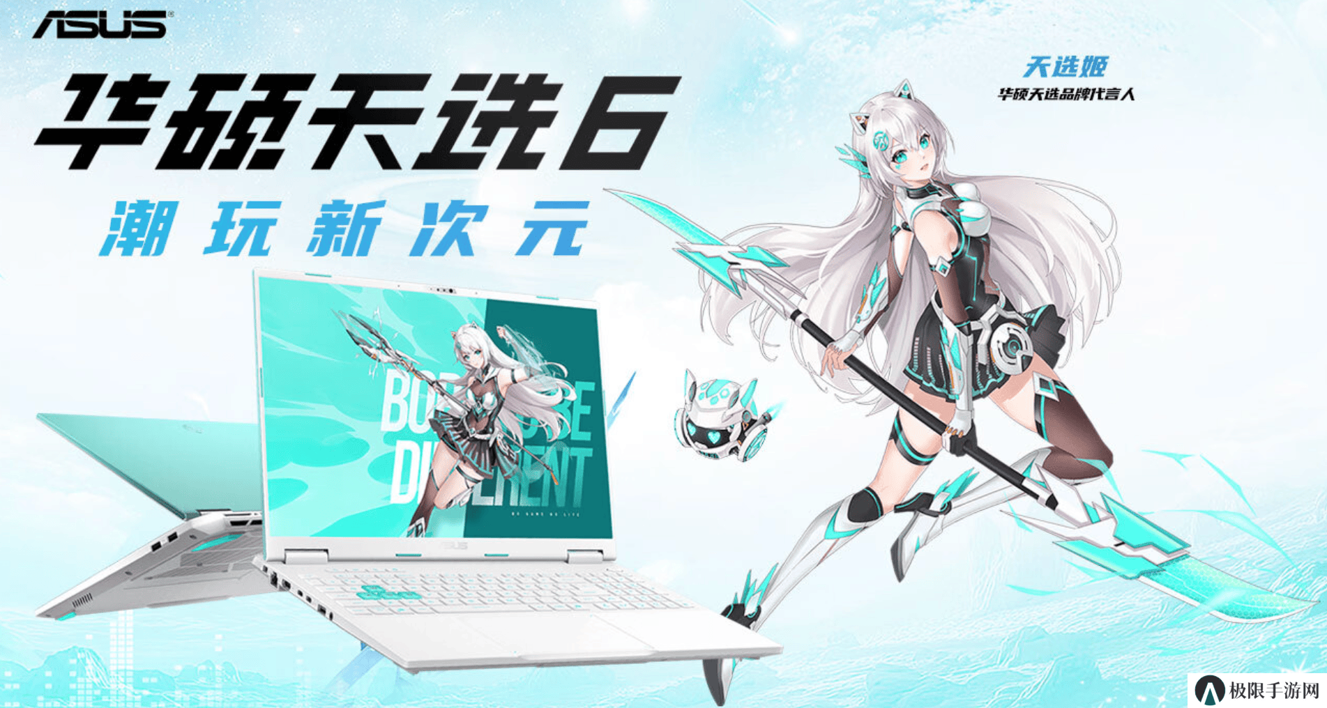 华硕天选6系列正式发布RTX 5060版本首发到手低至5999元起