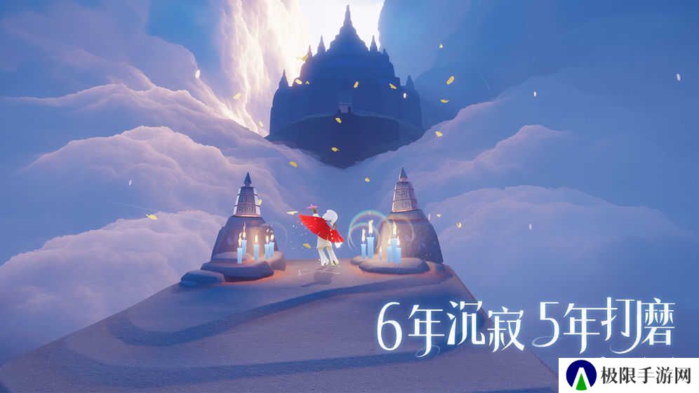 光遇刷蜡烛app下载