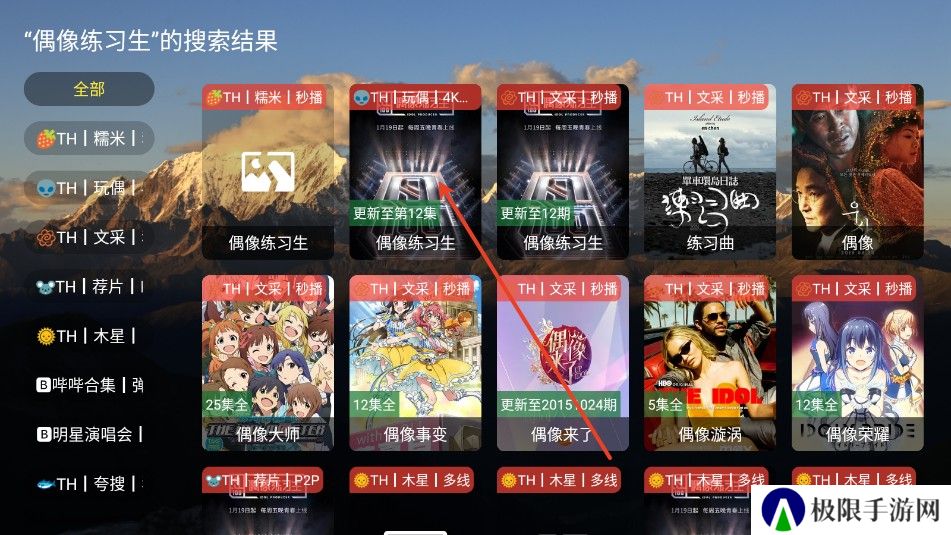 麦芽影视