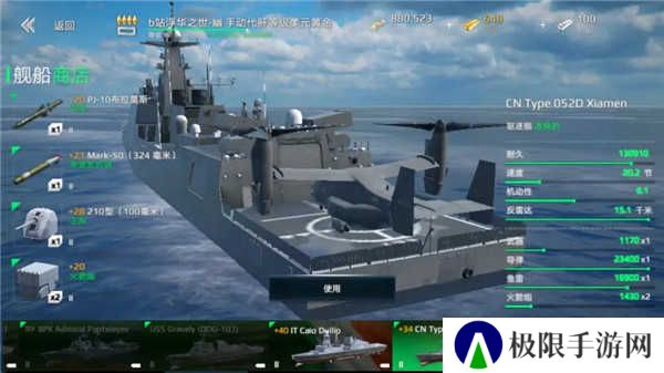现代战舰无限钞票无限黄金