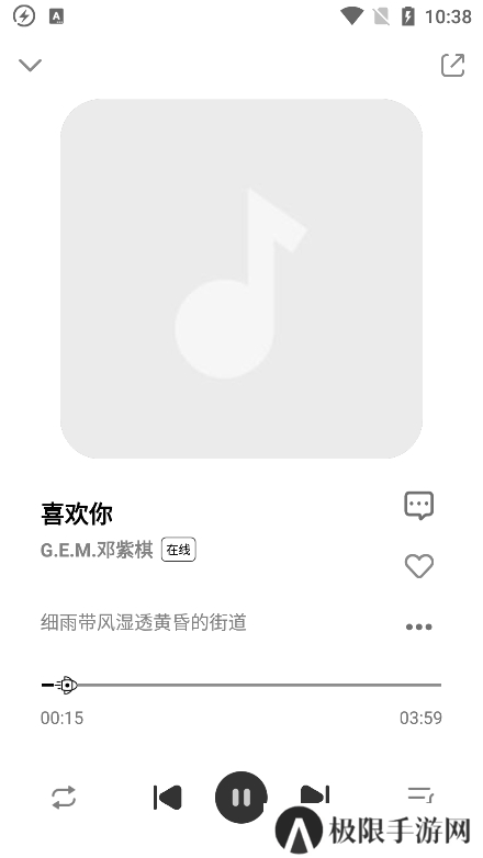 方格音乐手机版