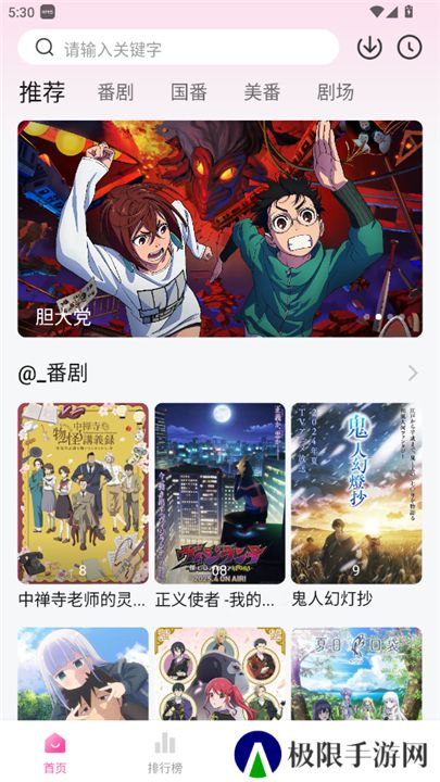 鸭梨鸭梨