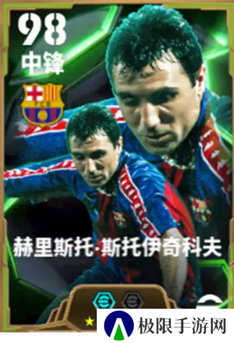实况足球6