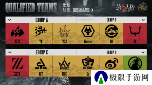 第五人格3
