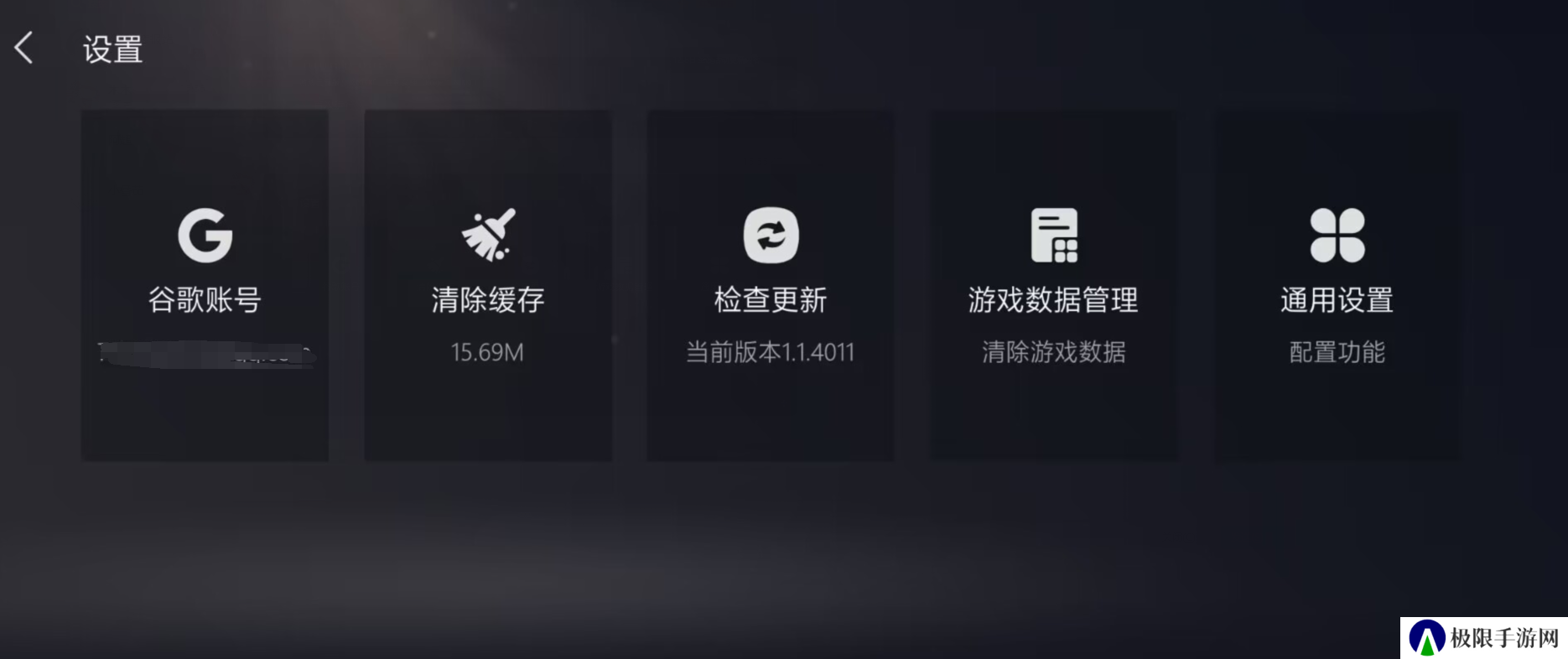 Kuyo加速器免费官方版使用教程2