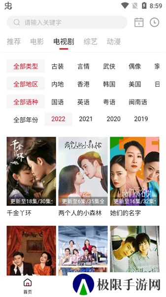 特狗