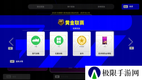 实况足球10