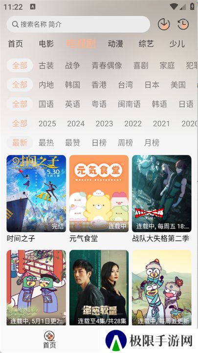 沐白影视