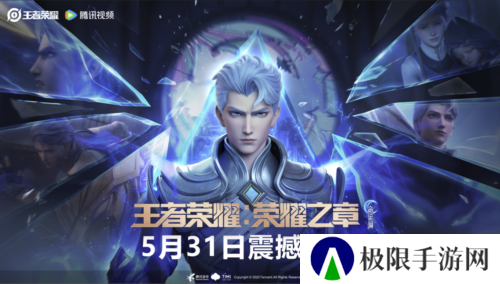 王者荣耀世界2