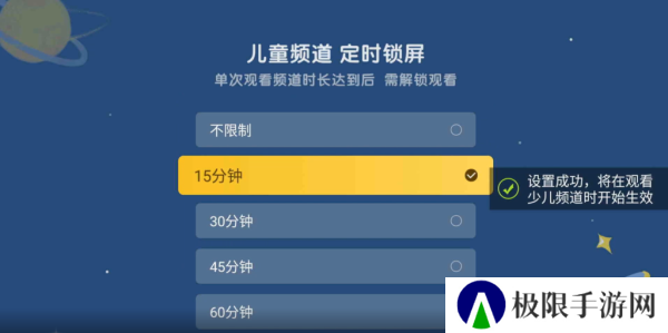 电视家3.0安装教程