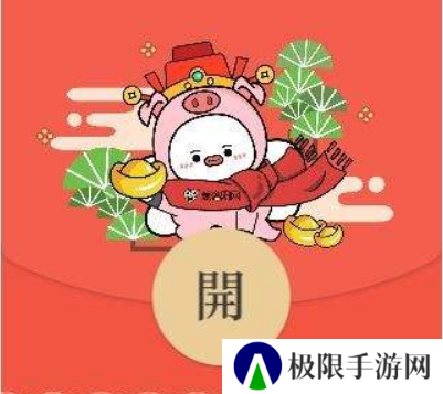 微信红包封面生成器免费软件下载