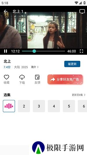 海狗视频
