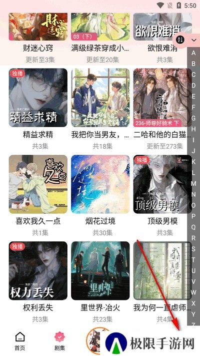 乐可FM