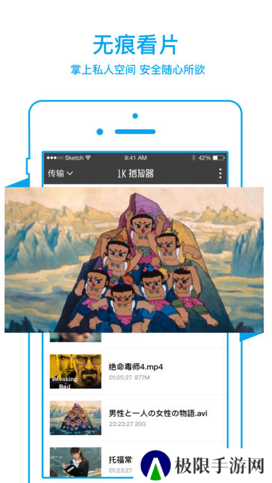 嘟嘟嘟影视1.8下载