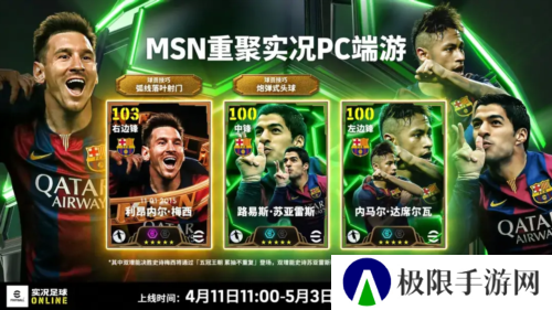 实况足球1