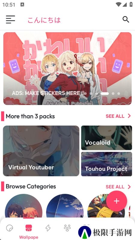 Anime Wallpaper动漫壁纸最新版