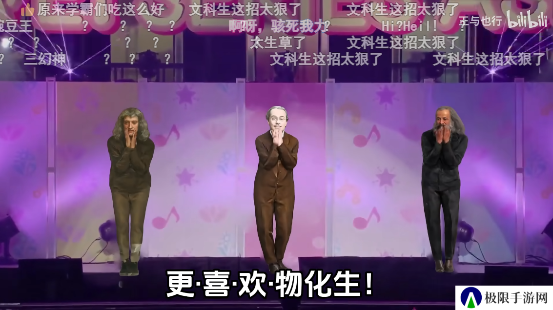 在一声声“更喜欢你”的二创中，“爱生活”又双叒要出圈了？