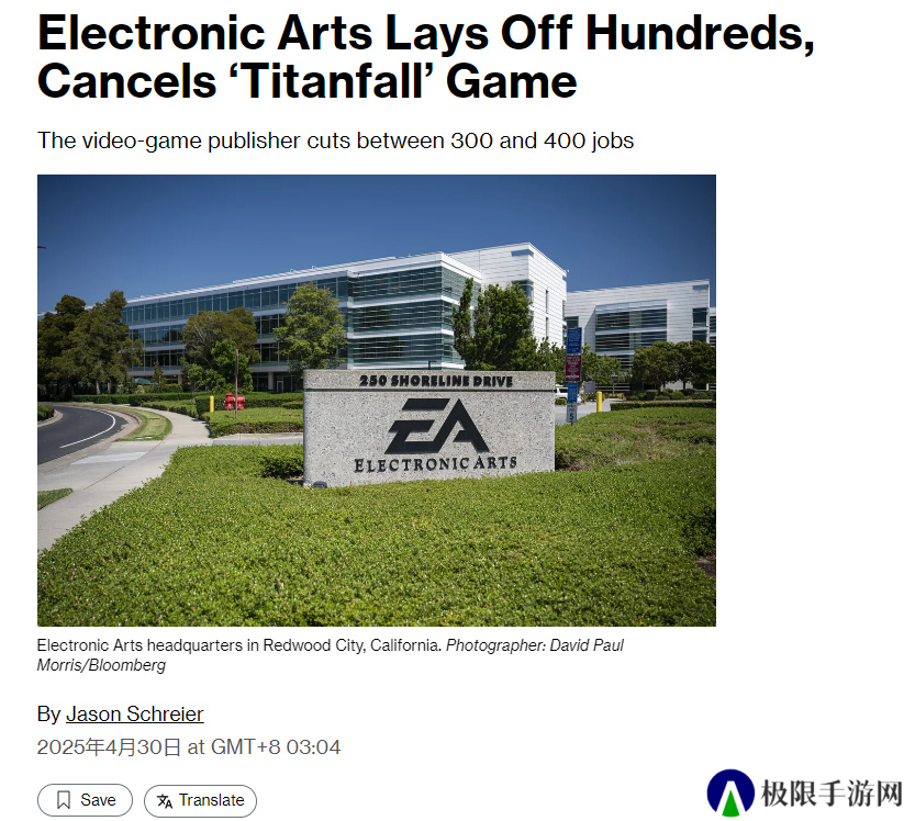 重生再度大裁员 曝泰坦陨落新作取消