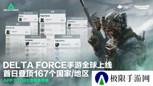 三角洲行动3