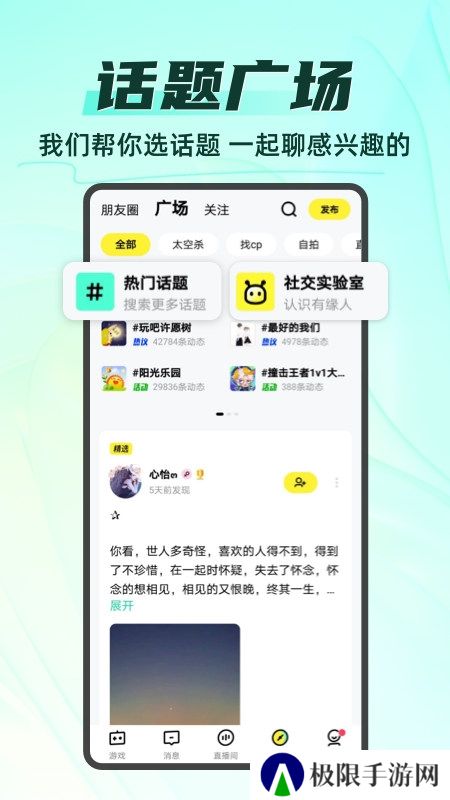 你画我猜app手机版客户端