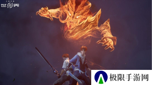 王者荣耀世界8