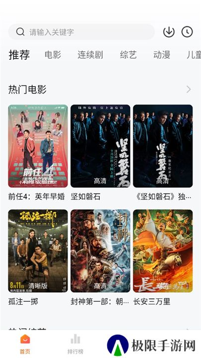 小柿子
