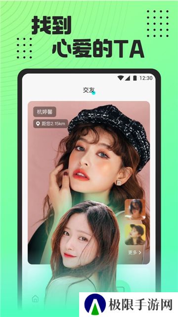 魅影直播间