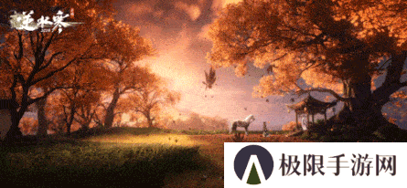 逆水寒6