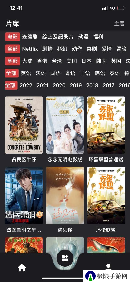 天尚网