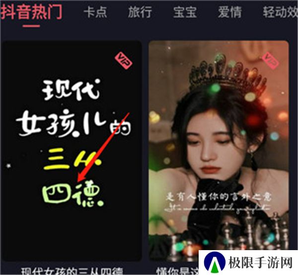 剪影视频制作