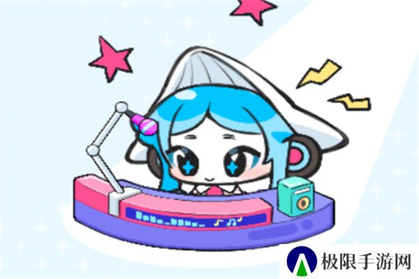 百变小音