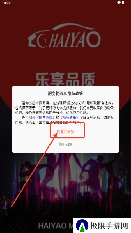 嗨瑶音乐网