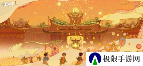 逆水寒9