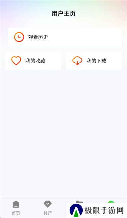 海狗视频