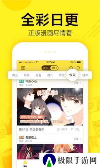 jk1.0.2sigh下载
