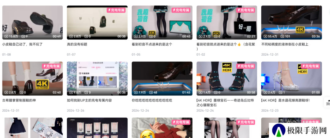 玉足区UP被爆是小男娘装女人！爆料背后却隐藏着一段畸形感情！