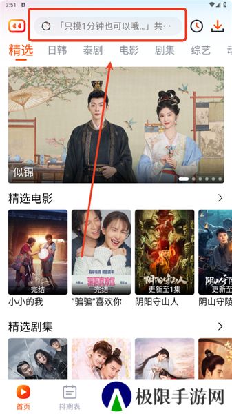 番喜视频