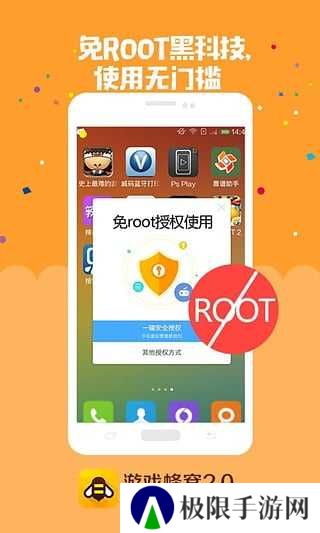 游戏蜂窝国际版app下载