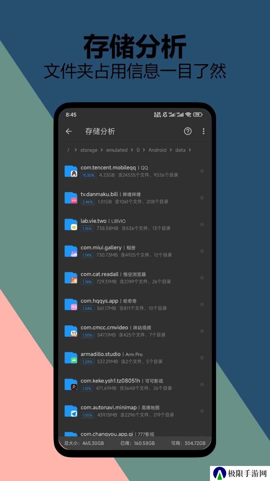雪豹速清纯净版