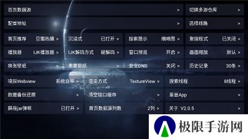 影视仓电视盒子