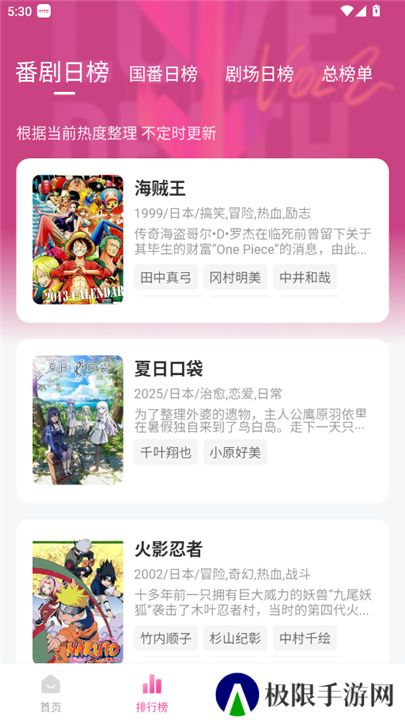 鸭梨鸭梨